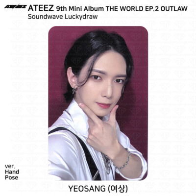 ATEEZ THE WORLD EP.2 OUTLAW Soundwave Lucky Draw Photocard KPOP K