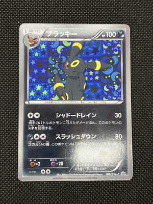Umbreon 188/BW-P Black & White Promo 2012 Japanese Pokemon Card | eBay