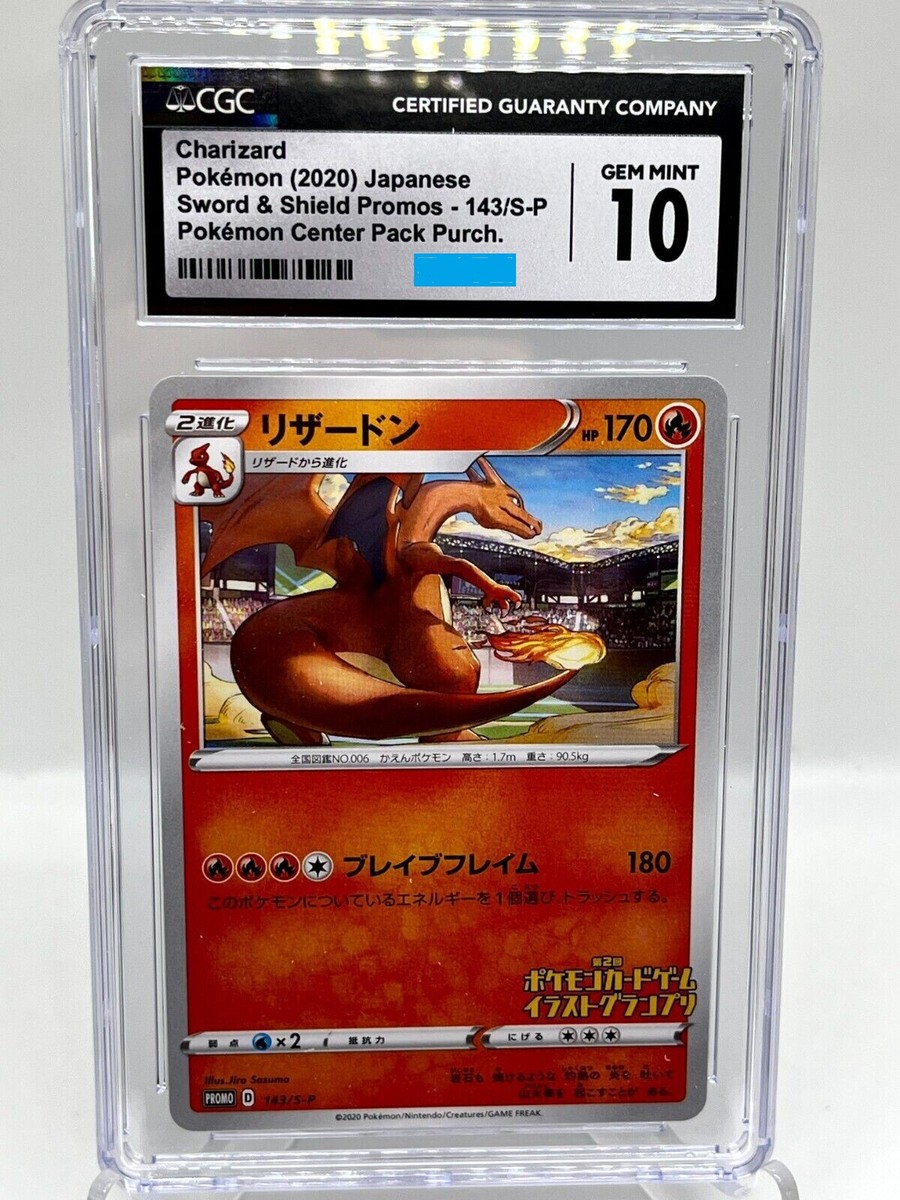 Charizard 143 S-P Illustration Promo Japanese Pokemon Card CGC 10