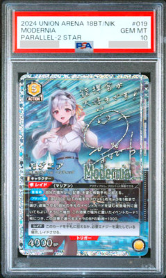 PSA 10 Union Arena Goddess of Victory: Nikke Modernia Signed