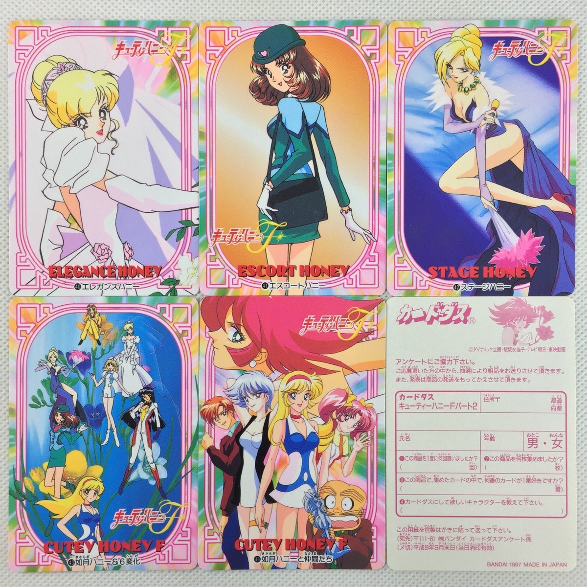Cutie Honey Flash Carddass Part2 21 Cards Complete Set Bandai 1997