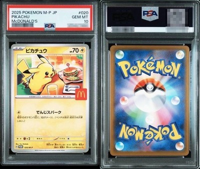 PSA 10 Pikachu 020/M-P McDonald's Promo Limited 2025 Pokemon Card