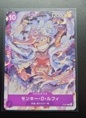 Monkey D Luffy Gear 5 P-041 Parallel PROMO MINT OPCG TCG/JAPANESE