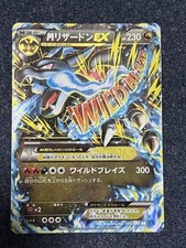 Mega Charizard EX #55 Prices | Pokemon Japanese Wild Blaze