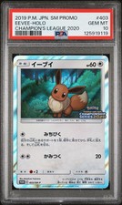 Eevee #403/SM-P Prices | Pokemon Japanese Promo | Pokemon Cards