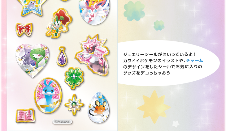 Pokemon TCG Pokekyun Premium Collection Box Set UNOPENED Japanese