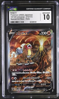 CGC 10 Entei V Holo 213/172 SAR VSTAR Universe Japanese Pokemon