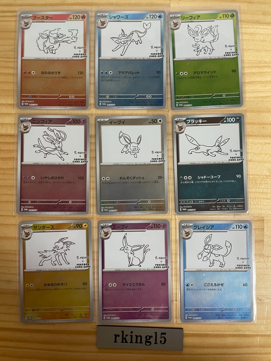 Yu NAGABA x Pokemon Card Game eevee Promo 9 Complete Set Espeon