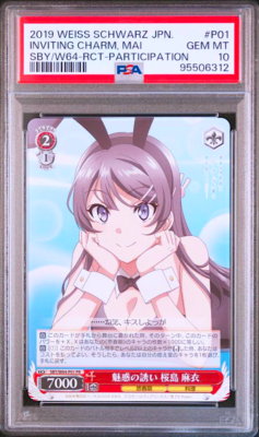 PSA 10 Weiss Schwarz Mai Sakurajima Rascal Does Not Dream Promo