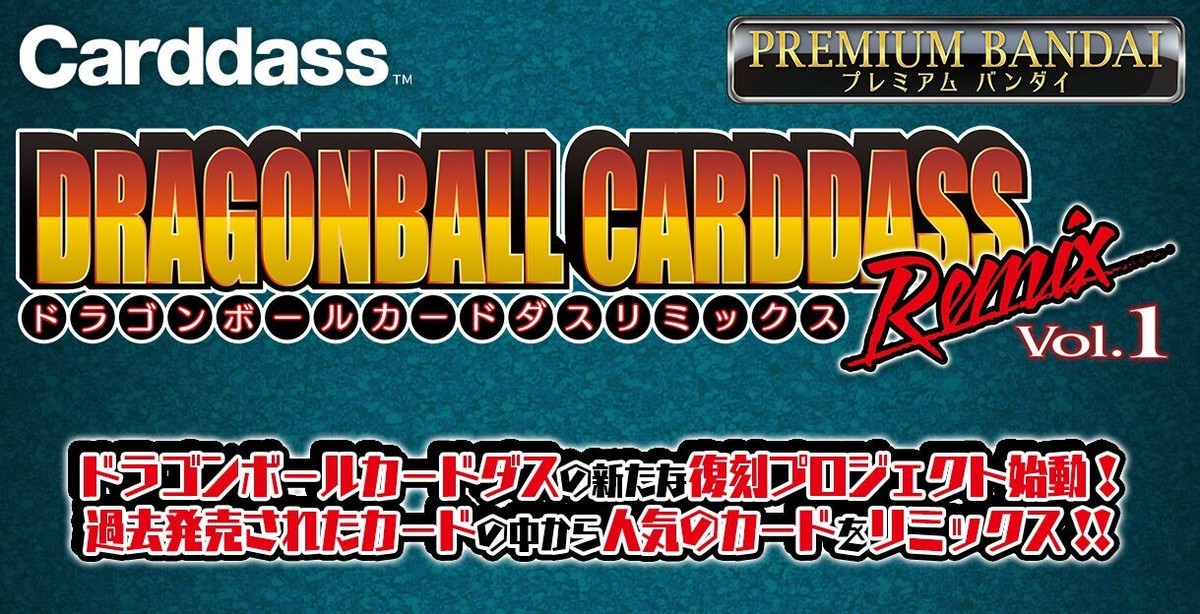 Bandai Dragon Ball CARDDASS Remix Vol.1 DRAGONBALL Z SUPER NEW | eBay