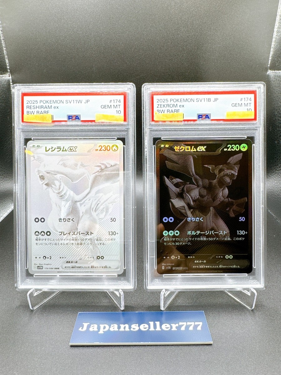 PSA 10 Zekrom Reshiram BWR Set Black Bolt White Flare Pokemon Card