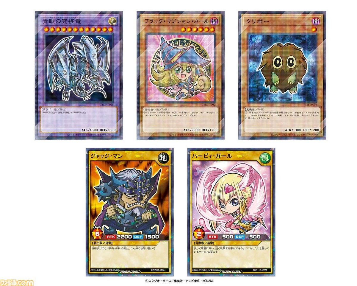 PSL Yu-Gi-Oh! OCG & Rush Duel Seven Eleven Promo Card Set of 5 New