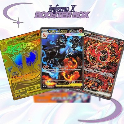 Inferno X Sealed Booster Box M2 Pokémon TCG Japanese EX Mega US