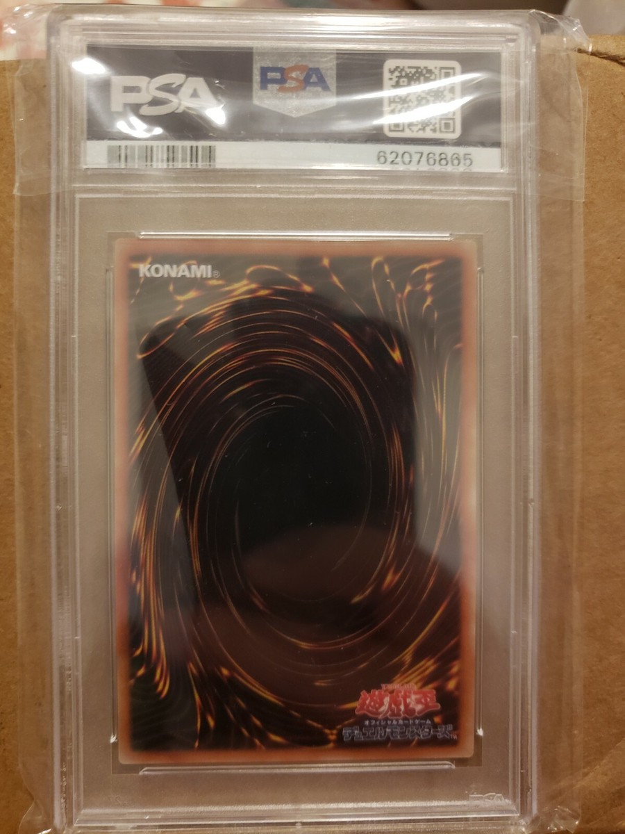 YuGiOh 2018 World Championship Blue-Eyes White Dragon 2018-JPP01