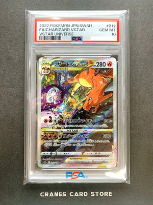 PSA 10 Pokemon Card Charizard VSTAR SAR 212/172 Vstar Universe