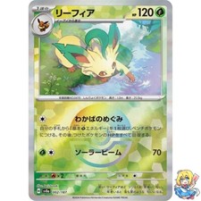 Leafeon #2 Prices | Pokemon Japanese Terastal Festival | Pokemon Cards