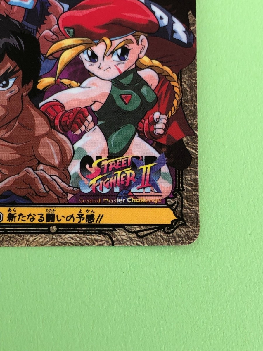 Special member Street Fighter II 1994 40 Rare TCG Capcom Bandai