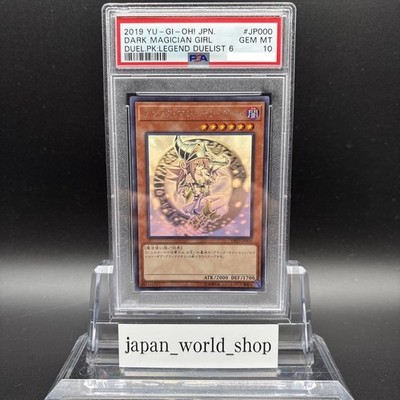 PSA 10 Dark Magician Girl DP23-JP000 Ghost Rare Yugioh Card