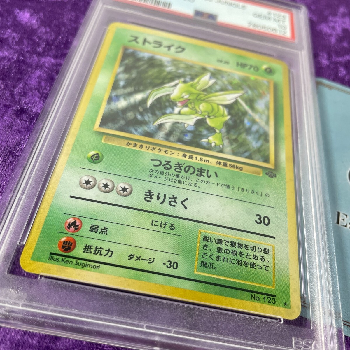 PSA 10 1997 Scyther Holo #123 Pokemon Card Japanese Jungle Gem