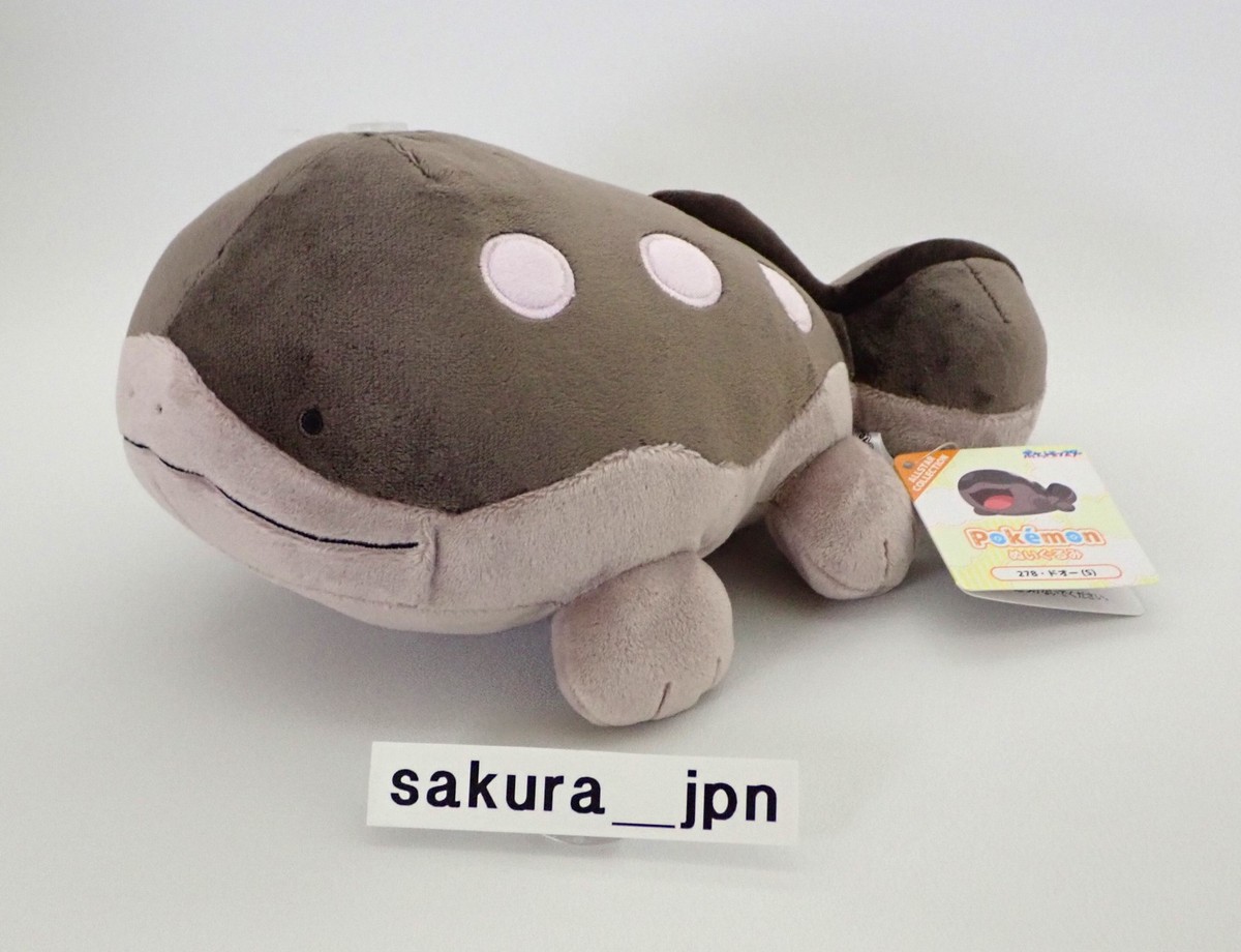 Pokemon Clodsire Plush Doll Stuffed Toy ALL STAR COLLECTION S