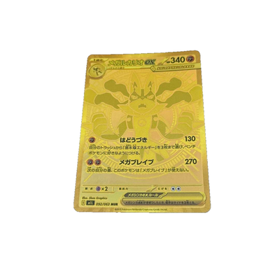 Mega Lucario EX MUR 092/063 GOLD M1L Mega Brave Pokemon Card | eBay