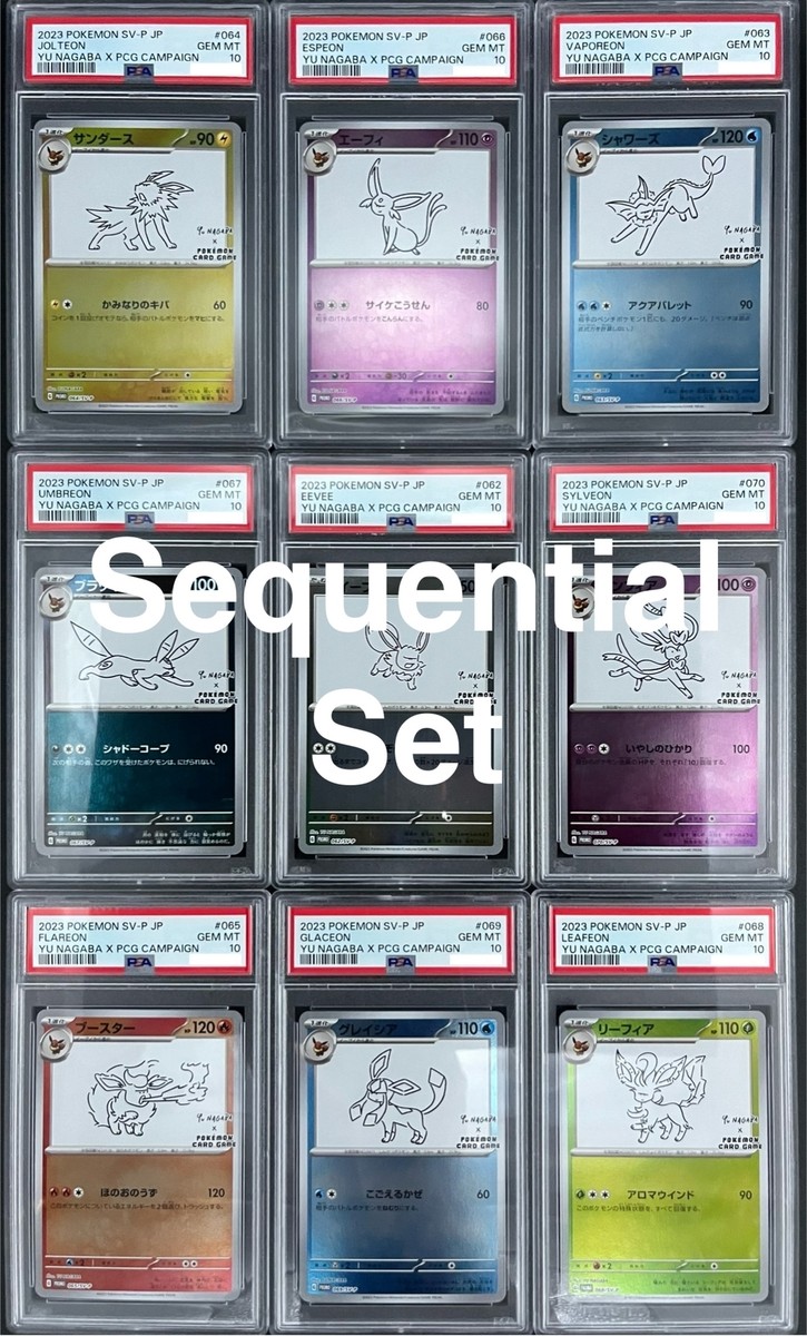 PSA 10 Sequential Complete Set 9 Yu Nagaba Eevee's Promo Pokemon