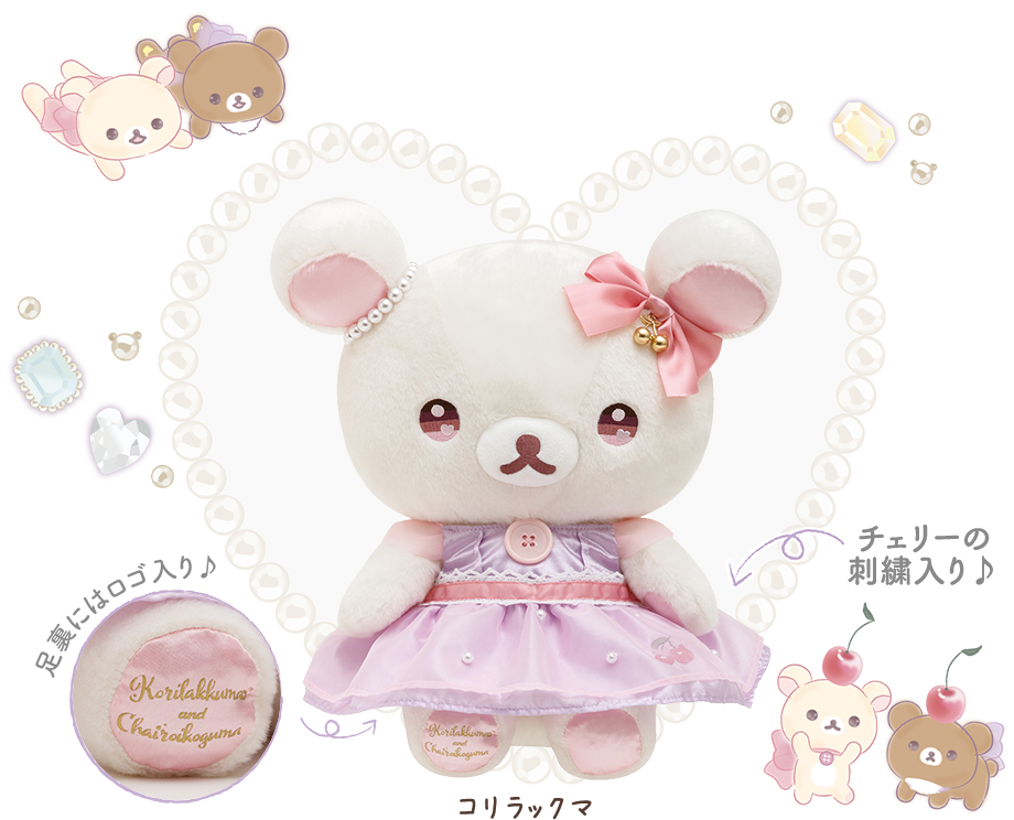 San-X Rilakkuma Koriralkuma Jewel Cherry Medium Plush Doll Height