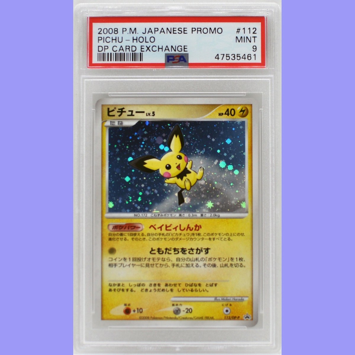 Pokemon Japanese Pichu Holo 112/DP-P Card Exchange Promo PSA 9