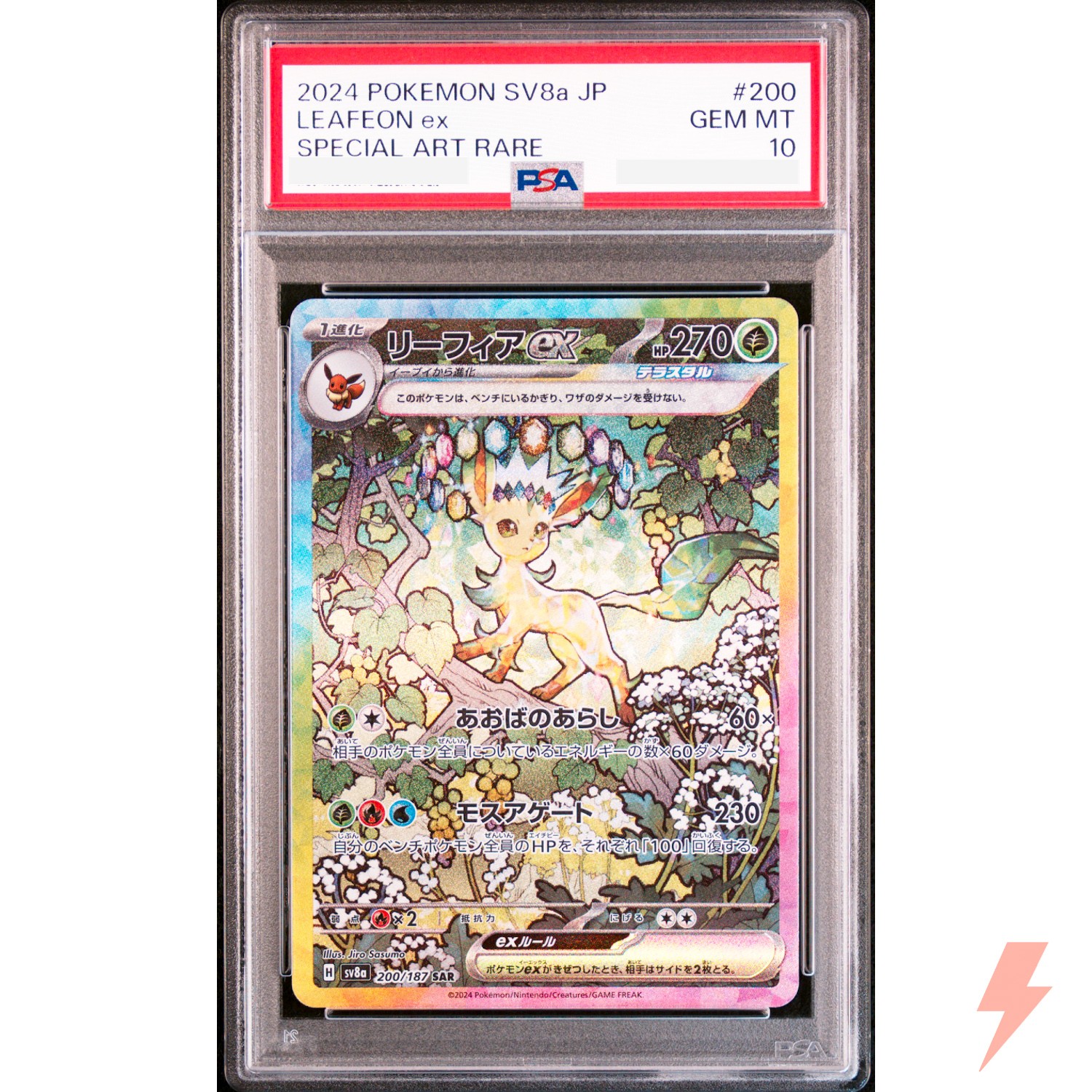 PSA 10 Leafeon ex SAR 200/187 SV8a Terastal Fest ex - Pokemon Card