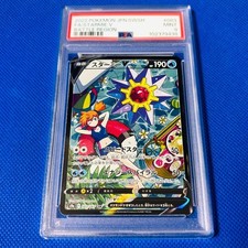 Starmie V 083/067 S9a: Battle Region Holo (Japanese) for sale