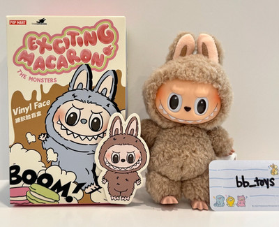 Authentic Labubu Exciting Macaron Toffee - Pop Mart (USA - Ship