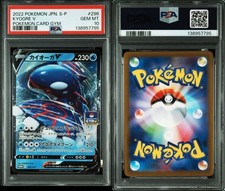 Kyogre V #296/S-P Prices | Pokemon Japanese Promo | Pokemon Cards