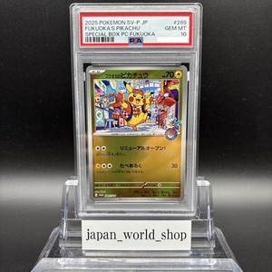 japan_world_shop | eBay Stores