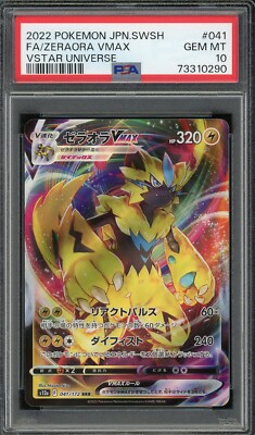 2022 PSA 10 Pokemon Japanese Vstar Universe Zeraora VMAX RRR 041