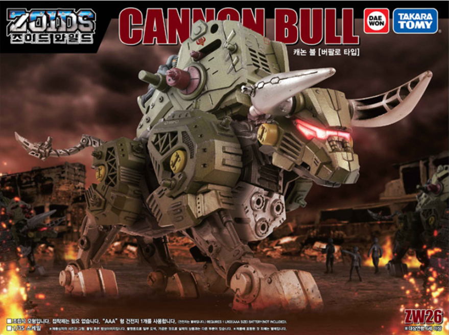 TAKARA TOMY DAEWON ZOIDS WILD : ZW26 CANNON BULL Buffalo Type