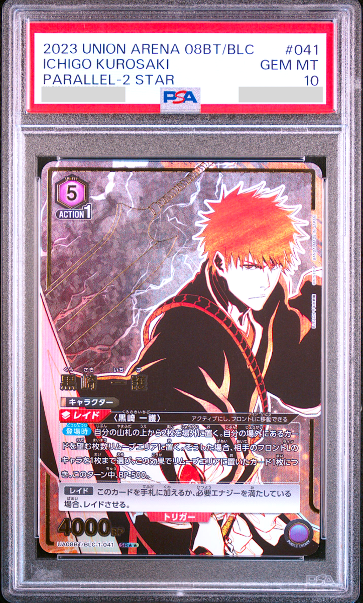 PSA 10 Union Arena BLEACH Ichigo Kurosaki Parallel 2 Star UA088T