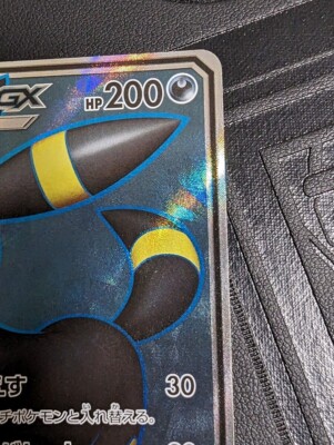 Pokemon Card Japanese - Umbreon GX SR 063/060 SM1M - HOLO NINTENDO