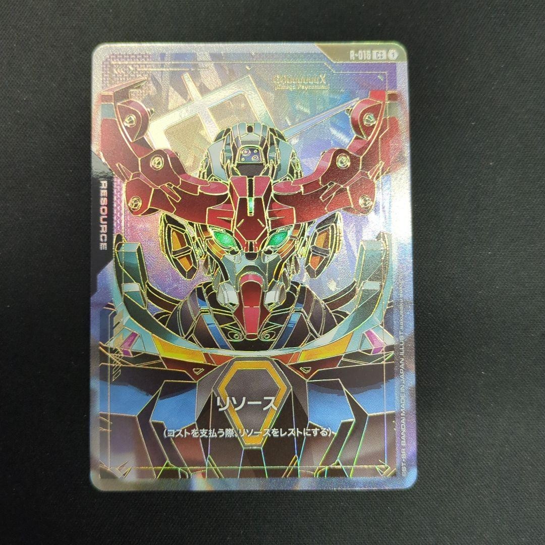 PSA10 GUNDAM #002 リソースC++3660 Resource [C++] #R-002 Prices