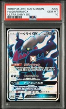 Darkrai GX #230 Prices | Pokemon Japanese GX Ultra Shiny | Pokemon