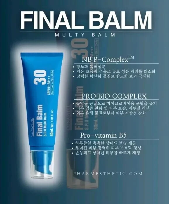 Conapidil Final Balm BB Cream 30ml / Skin Repair SPF50+ PA+++ K