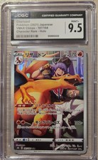 Charizard 187/184 S8b: Vmax Climax Holo (Japanese) for sale online