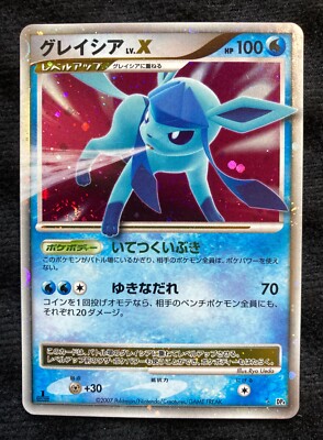 Pokemon Card Japanese Glaceon Lv.X Holo 1st Edition DP4 | eBay
