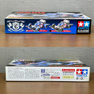 TAMIYA 92354 Mini 4WD SUPER AVANTE LEGEND STYLE NEXT Black-plated