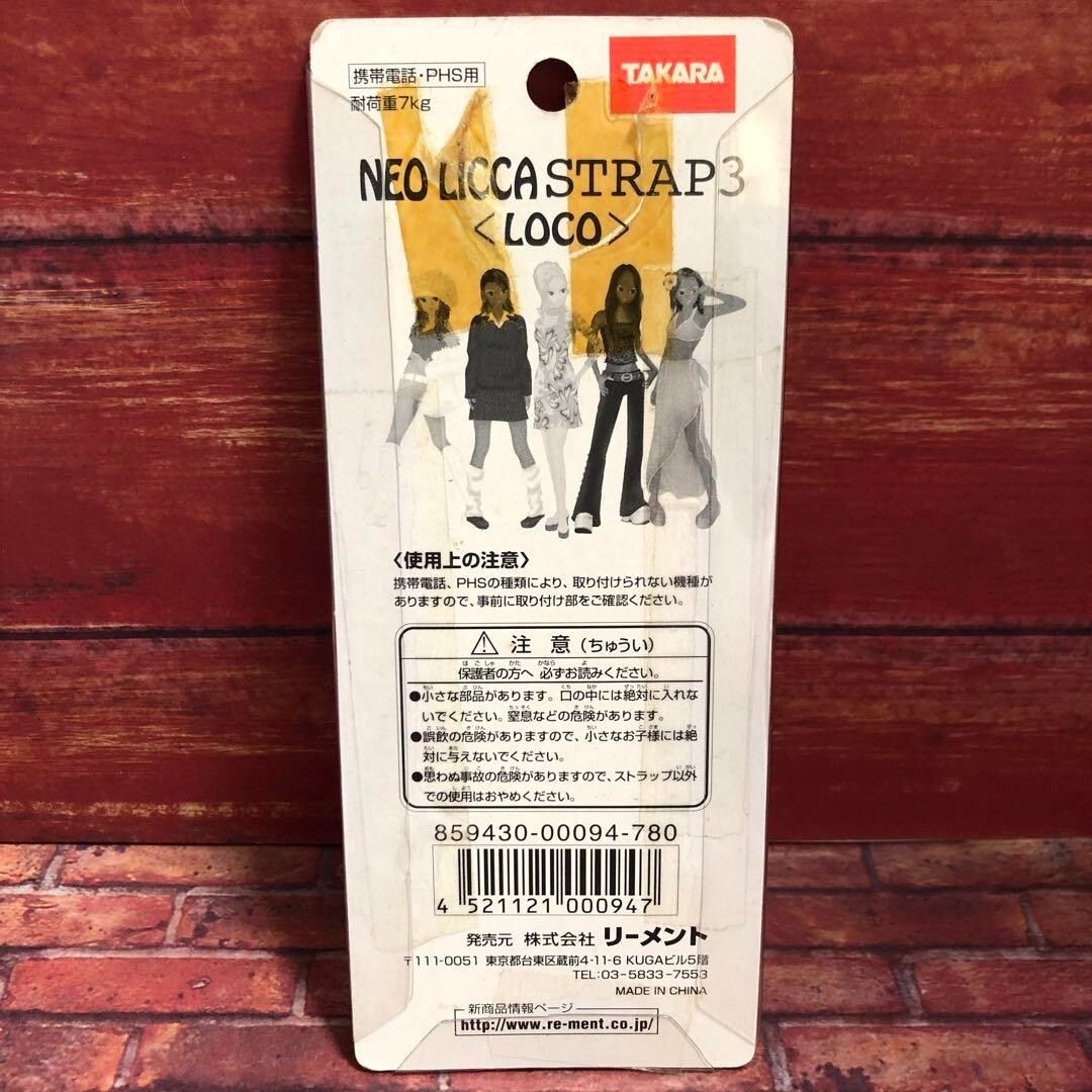 Neo Licca Strap 3 Figure Licca-Chan Kogal Ganguro Mini Skirt Thick