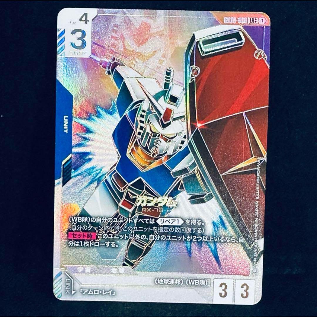 Gundam Card Game RX-78-2 LR++ GD01-001 Super Parallel Newtype