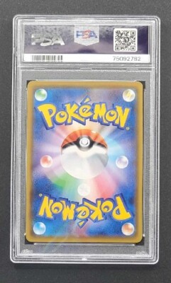 PSA 10 GM Pokemon Card Japanese Red & Blue Alter Genesis 108/095