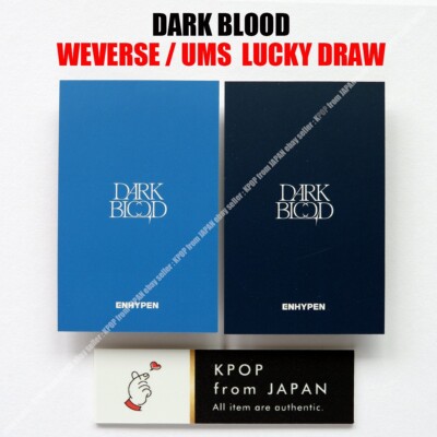 SUNOO ENHYPEN DARK BLOOD Weverse UMS Japan Lucky draw Official