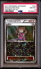Shauna #185 Prices | Pokemon Japanese Best of XY | Pokemon Cards