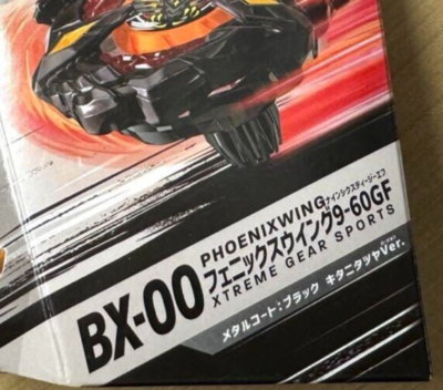 BEYBLADE X Phoenix Wing 9-60GF Metal Coat Black Kitani Tatsuya Ver