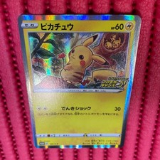 Pikachu #124/S-P Prices | Pokemon Japanese Promo | Pokemon Cards